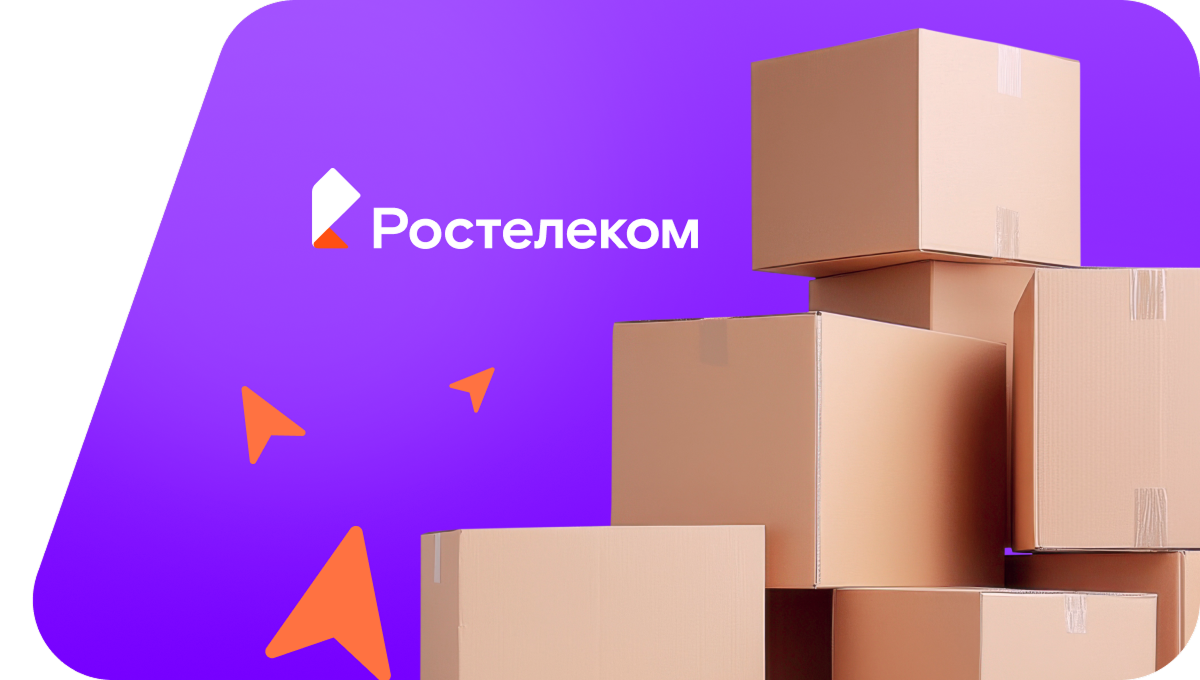 Переезд в новую квартирув&nbsp;деревня Тайга (Республика Башкортостан)